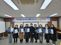 남원시 드림스타트, 관내 아동발달 심리상담센터와 업무 협약