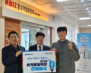 중기중 전북본부, 하계올림픽 전북 유치 기원 챌린지 참여