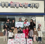 완주 신사임당어린이집, 봉동희망나눔가게 기부