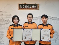 전주완산소방서, 2025년 공감소통관 다정소통관 위촉