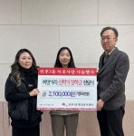 전주 인후3동, 희망 가득 새 출발 신학기 장학금 전달