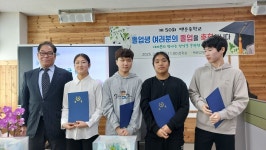(사)백운장학회, 장학금 380만원 지급