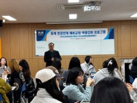 예수대학교, 2025학년도 보건교사 임용시험 전북 최다 합격