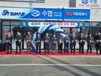 군산수협, 지곡동지점 통합 이전 개점