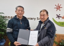 부안남초, (주)한결전기와 장학금 기탁 전달식 가져