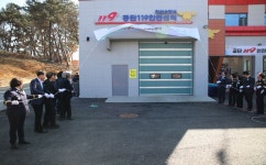 전북특별자치도소방본부, 익산소방서 공단119안전센터 신청사 개청
