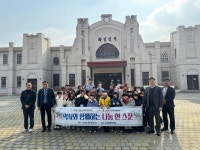 김제로타리클럽·전북김제지역자활센터, 청소년 역사탐방 역사와 함께하는 나눔 한스푼 진행