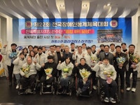 제22회 전국장애인동계체육대회 전북의 주역 한자리에