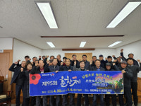 보절면과 함께하는 춘향제…제95회 춘향제 성공 다짐