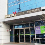 한국건강관리협회 전북특별자치도지부, 뇌·심혈관 고위험 노동자 심층건강진단 검진기관 선정