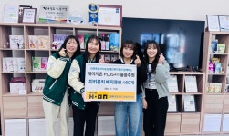 전북특별자치도장애인복지관, 주식회사 에이치온 도내 장애인 위한 건강한 먹거리 후원
