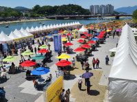 2025 남원 농특산물 축제 개최