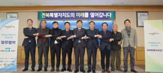 전북자치도, 재생에너지 기반 분산에너지 활성화 박차