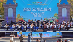 임실군, 꿈의 오케스트라 이어 꿈의 무용단 탄생