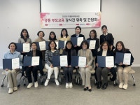 전북특별자치도육아종합지원센터 2025년 공통 부모교육 강사진 위촉