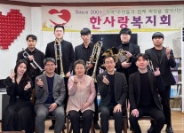 좋은교육시민연대-전주비전클럽 한사랑지역아동센터에서 작음음악회 열어