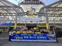 남원 전통시장 상인회, 동행 페스타 적극 참여 결의