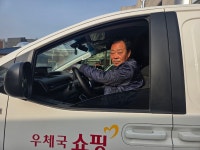 진안우체국 김종우 집배원, 산불 발화 조기 진화로 큰 피해 막아