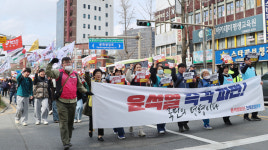 팔달로를 행진하는 윤석열 대통령 퇴진 촉구 집회