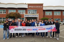 전북특별자치도장애인복지관, 지방자치인재개발원 교육생 봉사활동 진행