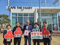 남원시 운봉읍 1일 1가구 착한 가게 현판 전달