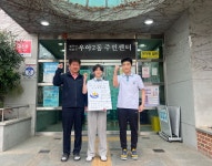 전주 아중중학교 박민용 학생, 영남 산불 피해 특별모금 기부