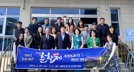 전북 남원 고향사랑기부와 함께한 노암동-전남 여수시 화양면의 따뜻한 만남