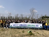 전북 완주군, 감돌숲공원에 편백나무 400그루 식재