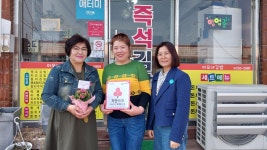 전북 완주군 고산면 이모네김밥 착한가게 동참