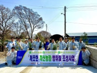전북농협·익산군산축협, 깨끗한 축산농장 방취림 조성