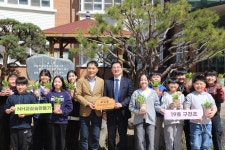 농협은행 전북본부, 학교 속 초록세상 NH교실숲 제19호 조성