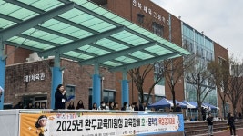2025 완주교육장배 초·중학생 육상경기대회 성료