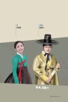 전북도립국악원 창극단 정기공연 청…심청 아닌 청의 이야기, 창극으로 다시 태어나