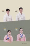 전북도립국악원 창극단 정기공연 청…심청 아닌 청의 이야기, 창극으로 다시 태어나