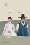 전북도립국악원 창극단 정기공연 청…심청 아닌 청의 이야기, 창극으로 다시 태어나