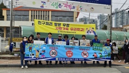 전북 전주시 인후2동 바르게살기운동협의회, 관내 교차로에서 교통안전 캠페인