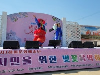 (사)해피문화예술단 시민 위한 벚꽃 음악회·봉사활동