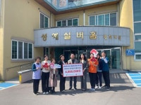 사회복지법인 신명복지, 전북사회복지공동모금회에 산불피해 성금 400만원 기탁