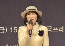 2025년 제7회 무예-체육대상 시상식 개최