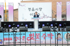 전북 정읍시 정다운 벚꽃 주막 성황…전통주와 공연으로 상권 활기