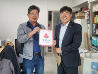 남원시 향교동 1일1가구 소통행정 , 착한가게 마인드 산업광고 현판식 전달