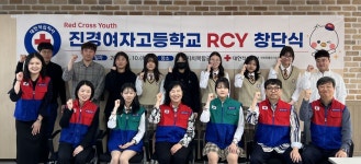 대한적십자사 전북특별자치도지사, 익산 진경여자고등학교 RCY 창단식 진행