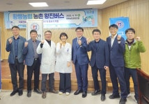 익산 황등농협 농촌왕진버스 운영