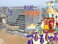 익산 서동축제 개막 앞두고 기대반, 우려반