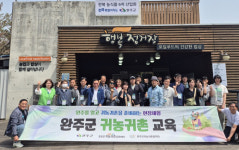 전북 완주군, 귀농귀촌 열기 후끈…교육 정원 2배 몰려