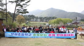 정읍보성초등학교, 동문과 학교의 마음이 모여 다시 피어나는 희망