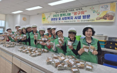 새마을운동 장수군지회, 행복나눔 빵구워 경노당 및 사회복지 시설 방문