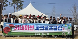파크골프 전주 카네이션클럽 월례대회