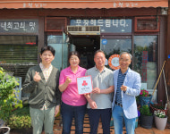 전주시 덕진구 팔복동 무교동낙지춘천닭갈비를 착한가게로 지정
