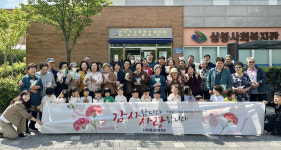 완주군, 아이와 어르신이 함께한 어버이날...LH삼봉사회복지관 1단지어린이집과 함께 기념행사 열어